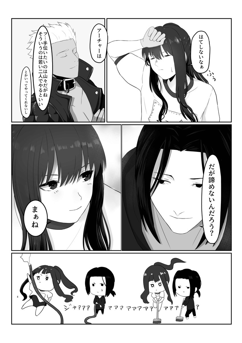 二年前に描いたので絵と導入部分は改善点多いんですが我ながら内容めっちゃ良いです!よろしくお願いしますー! 