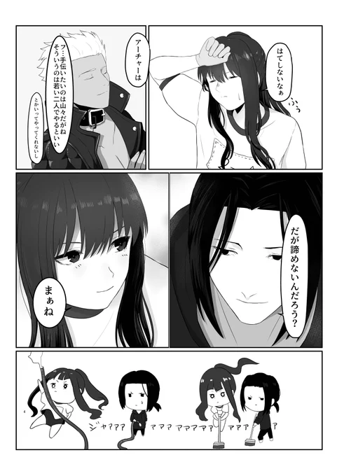 二年前に描いたので絵と導入部分は改善点多いんですが我ながら内容めっちゃ良いです!よろしくお願いしますー! 