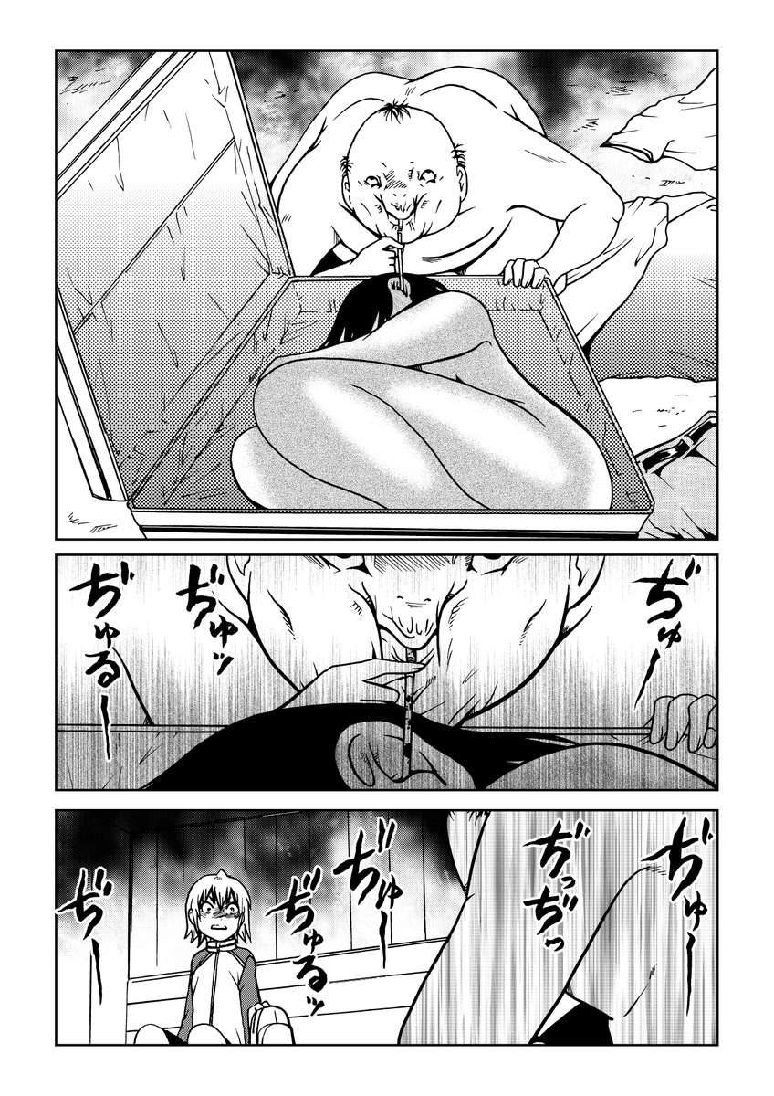 【ホラー注意】おじさんがバス停に持って来た、一瞬だけ見えたアタッシュケースの中身は?(2/2) 