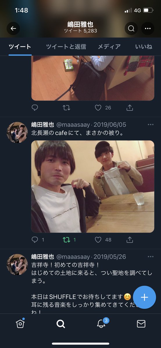 kmrrr_jp's tweet image. 最近のトレンド嶋田雅也のTwitterをさかのぼる