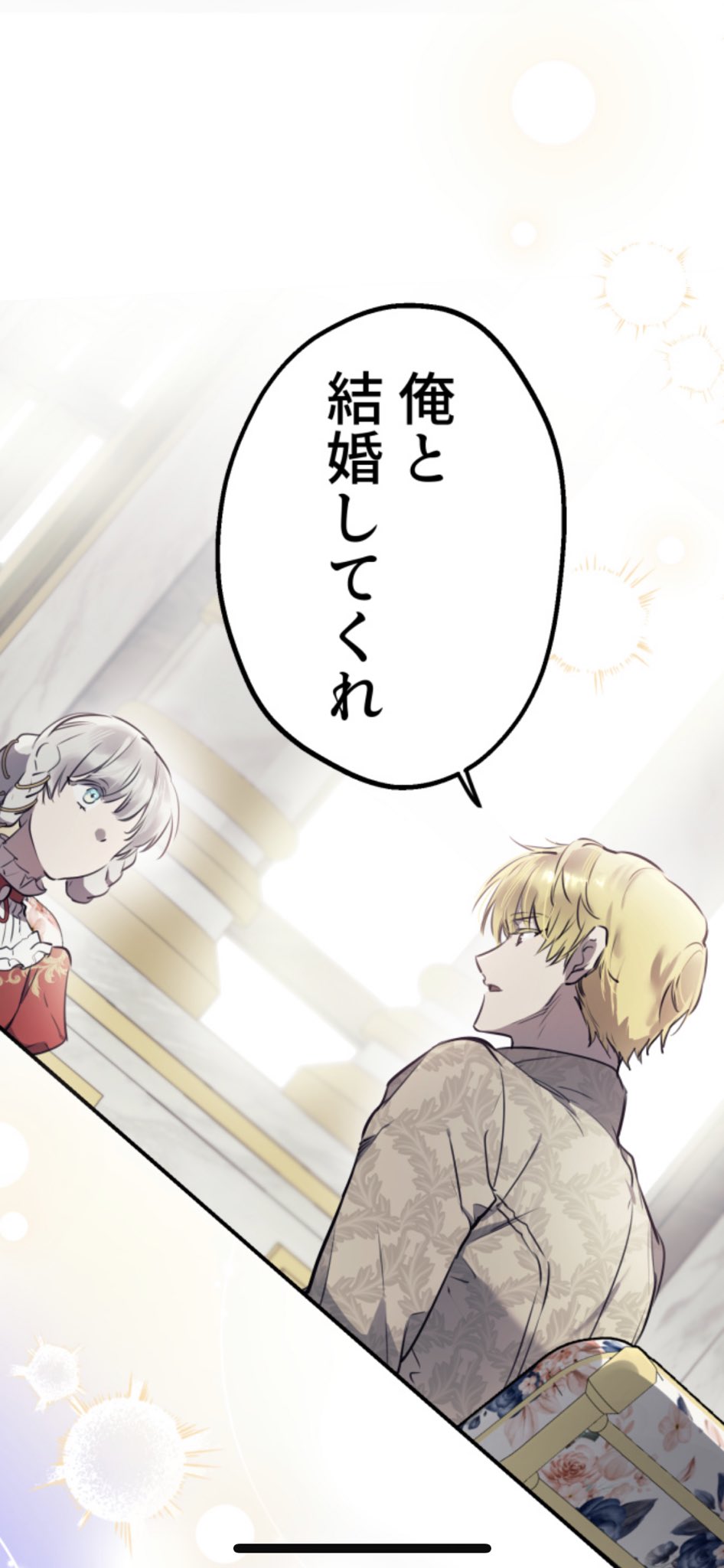 乙女ゲームの最強キャラたちが私に執着する Twitter Search Twitter