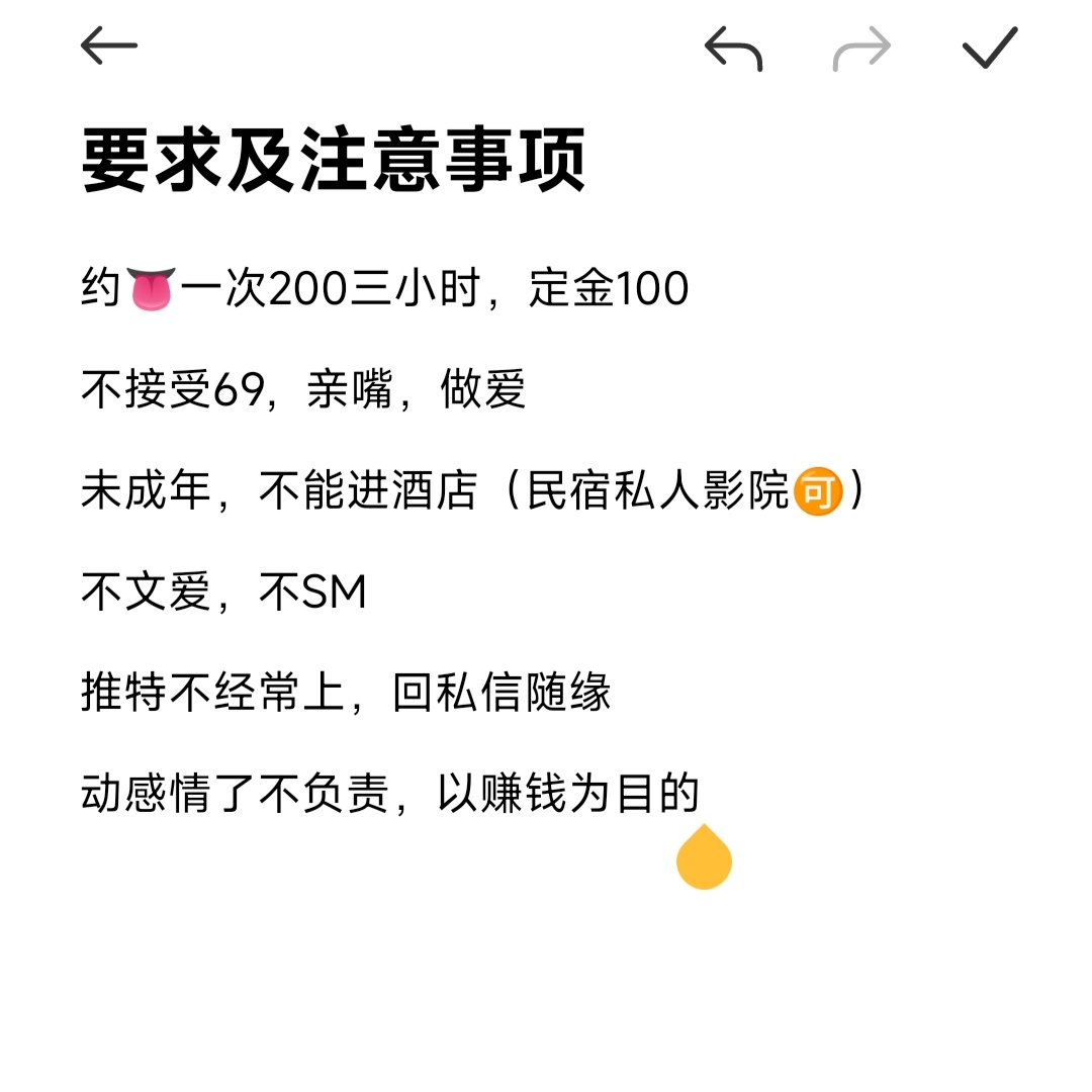 zz10500055's tweet photo. 看仔细了再决定约不约，骗子死全家 https://t.co/biRdzW8y1a