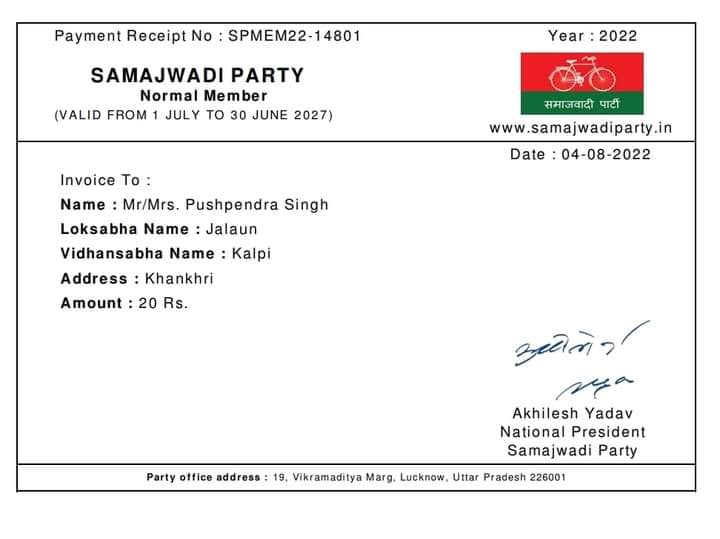 Pushpendra Thakur tweet media