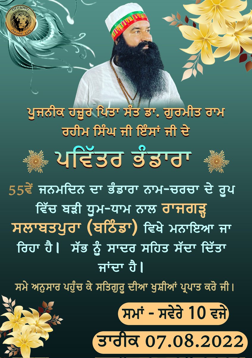 official_dlov's tweet photo. ਪੰਜਾਬ ਦੀ ਸਾਧ ਸੰਗਤ ਵੱਲੋ ਆਪ ਸਭ ਨੂੰ ਪਿਆਰ ਭਰਿਆ  ਸੱਦਾ।  ਸਮੇਂ ਅਨੁਸਾਰ ਪਹੁੰਚ ਕੇ ਸਤਿਗੁਰੂ ਦੀਆ ਖੁਸ਼ੀਆਂ ਪ੍ਰਾਪਤ ਕਰੋ ਜੀ। #IndiaAt75 #IncarnationMonth https://t.co/NgqivJnW11