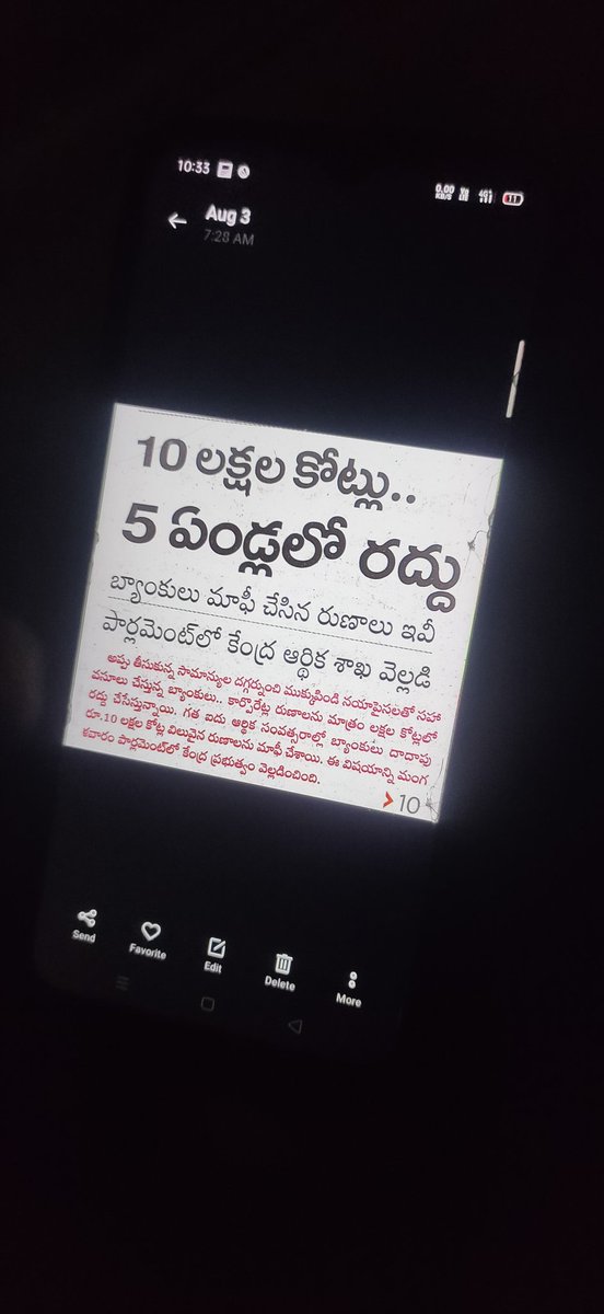 prayagzx's tweet photo. నా కోటి నేను తీసుకోగలిగితే మీ కోటి మీరు తీసుకోగలరా ? https://t.co/LtJ3Cibzq5