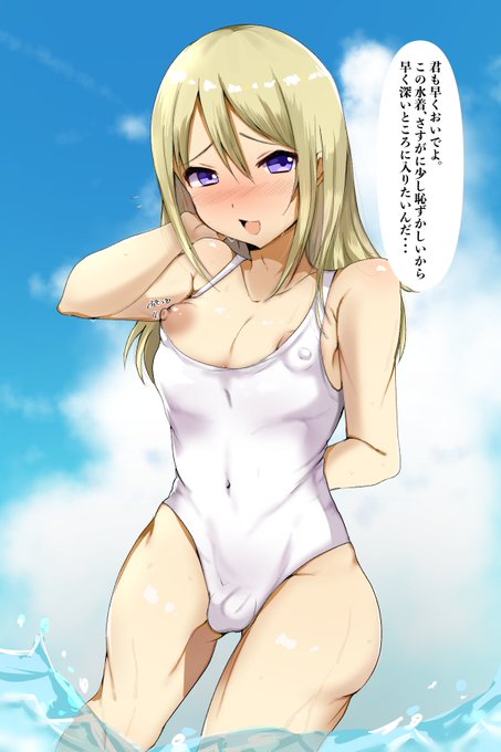 夏なので再掲⛱夏のメスママ男の娘♂ 