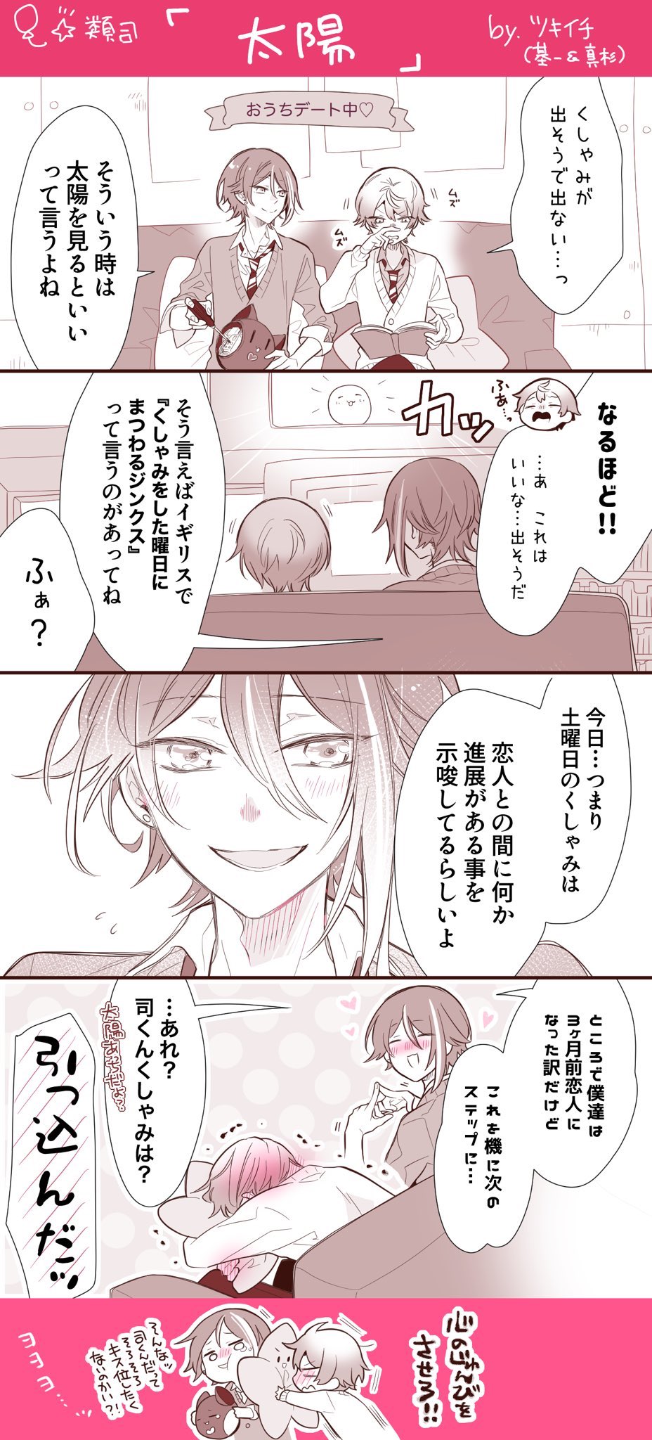 ここな Z4nuk7nrcqrlqai Twitter