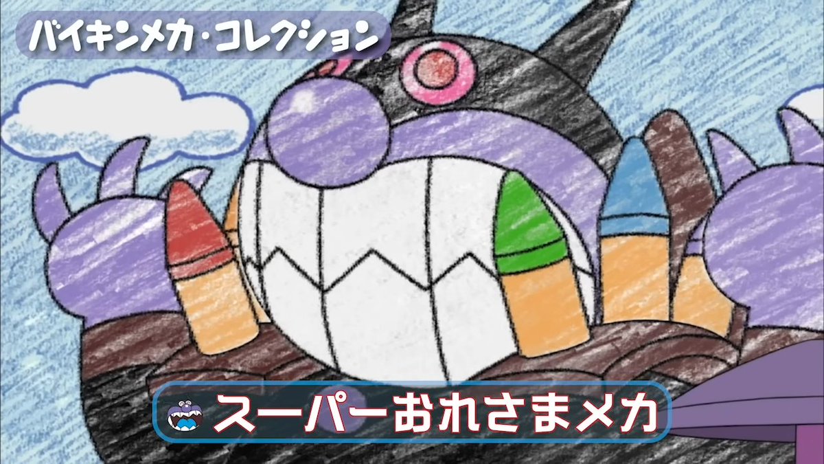 ホンモノさん on X