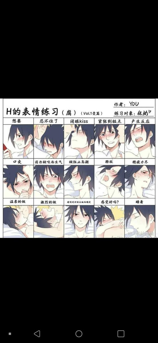 eltracerodesasu's tweet photo. #narusasu Sasuke pasivo. https://t.co/a63PWZHjvJ