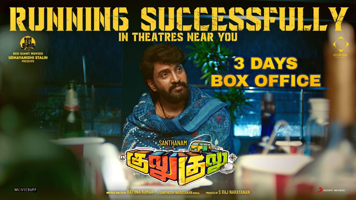 RamudooReetha's tweet photo. Into the 2nd Week.
#GuluGulu Running Successfully in theatres near you 🥳

#GuluGuluInTheatresNow #LFSCinemasMY #guluguluintheatresnow #Santhanam #MUSIC_SANTHOSH https://t.co/WhtUDpxarl