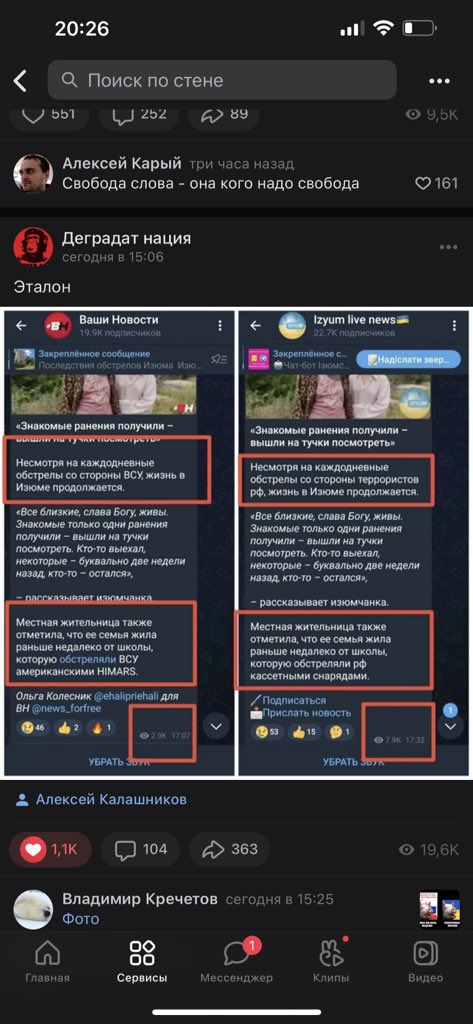 polinaishotgirl's tweet photo. ;)))))) как делаются укр новости https://t.co/hB64d2M57e