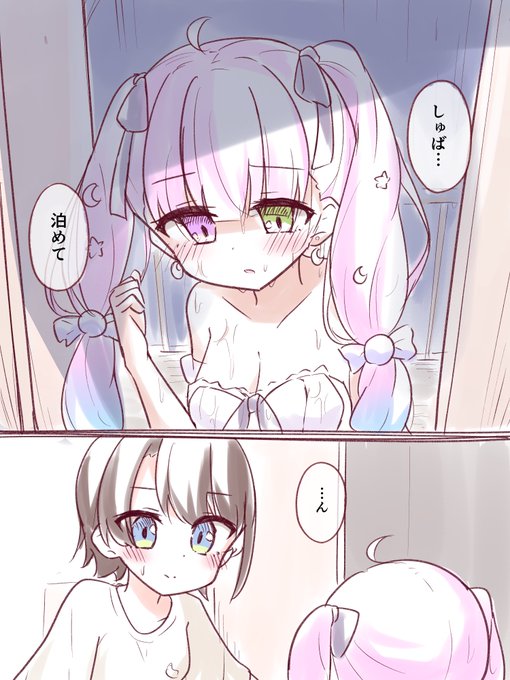 続き描かないです 