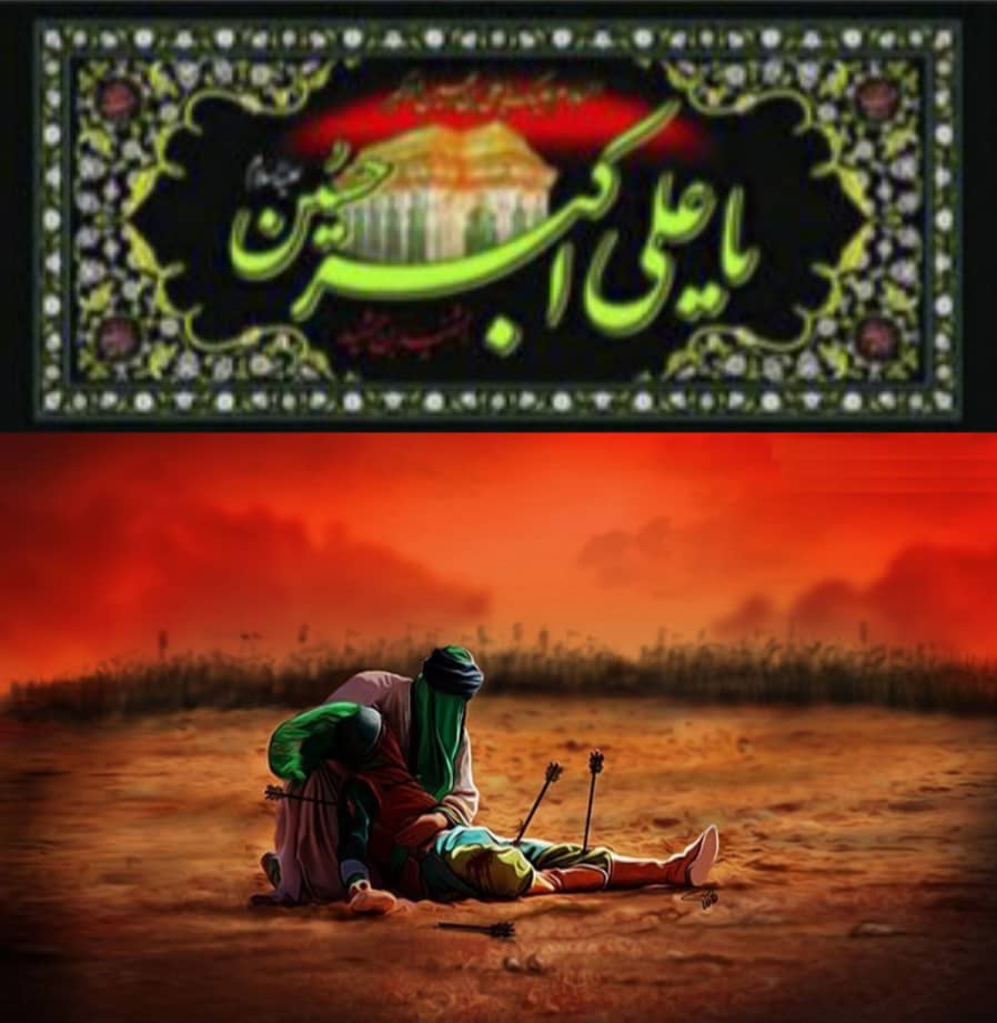 arghavanN110's tweet image. #Hussain is best leader for live, life and justice.
