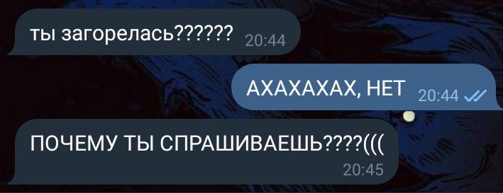 Всё что вам нужно знать обо мне: