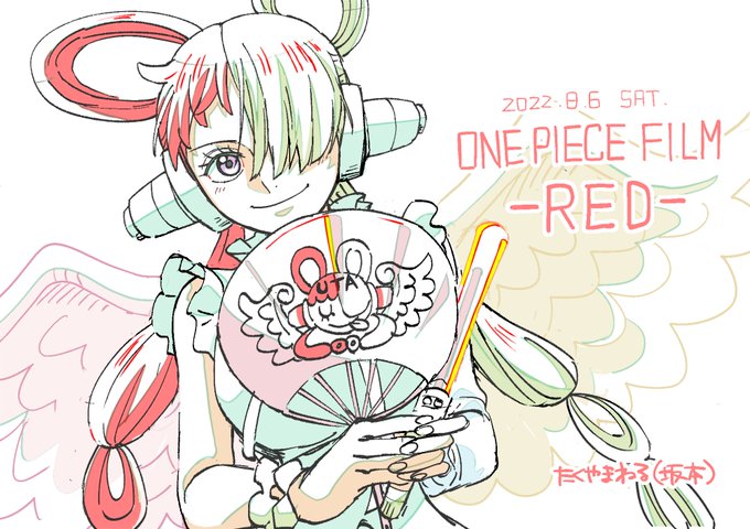 公開されました『ONE  PIECE FILM RED』、少しですが原画で参加させていただいています夢が一つ叶いましたわはは!可愛い可愛いウタにも、製作側として出会えて本当によかったです。ぜひ劇場でご覧ください!#OP_FILMRED 