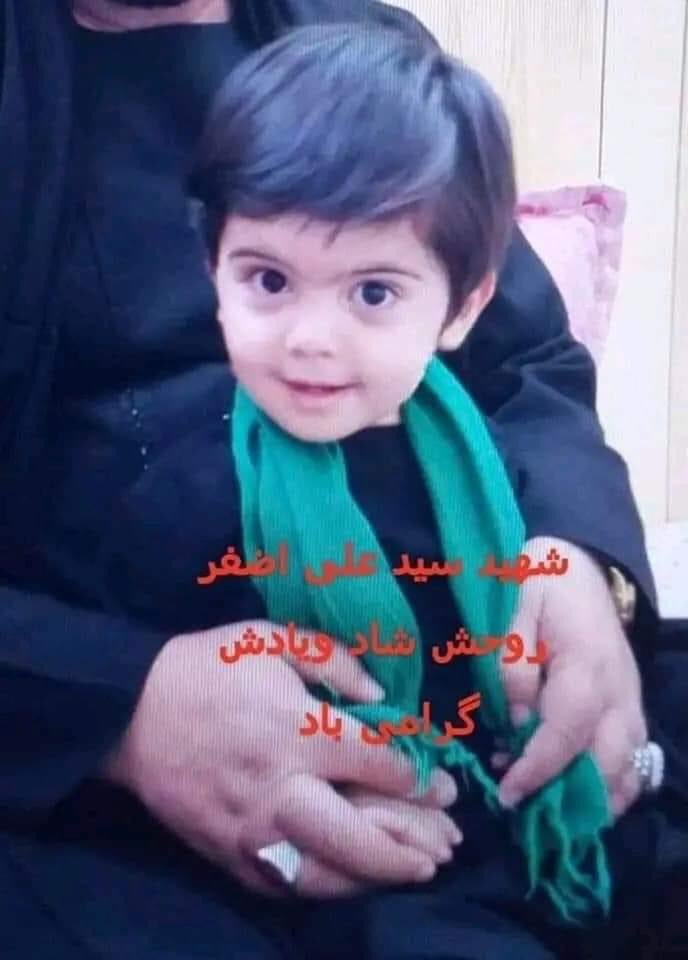 SajjadKargili_'s tweet photo. The message of #ImamHussain [a.]  is clear that we will never surrender before the aggressors — Be it #Gaza or #Kabul the hands behind the innocent killings are same. 
#HussainforJustice #لبيك_ياحسين https://t.co/upeqNncNnM