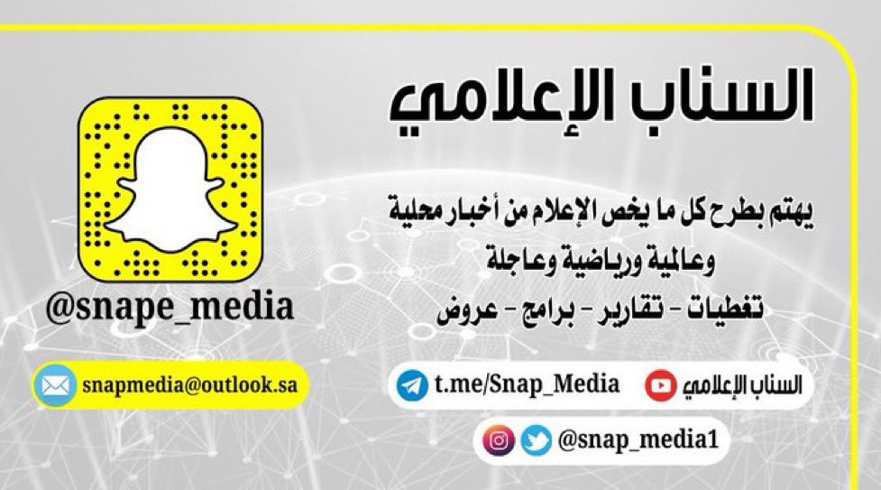أحمد الذبياني 🇸🇦🕋 tweet media