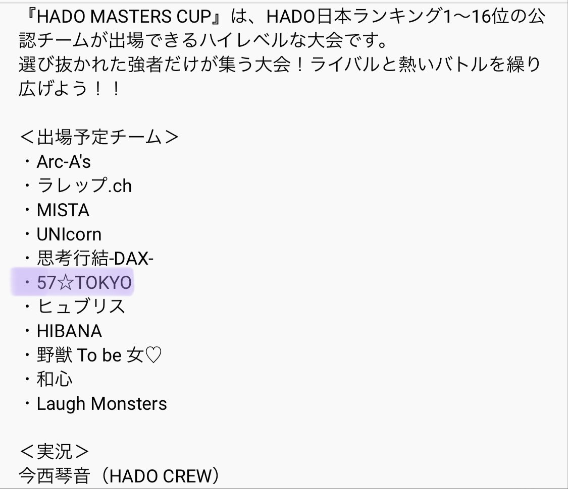 wachagonna_hado's tweet photo. ðŠ057æå ±ðŠ
57âTOKYOã
2æ57åããç¥ããããŸãð¢
ããªãŸãåã ãðŠïŒ
SUMMERðºæåŸã®MASTERSâŒïž
57ãããâïžè¡ãããâŒïž
ãããããé¡ãããŸãðŠâ€ïžâð¥
#057æå ±ã#ããªã¿ã€ã #æå ± #57TOKYO #57Time https://t.co/ulC6RfAdtO