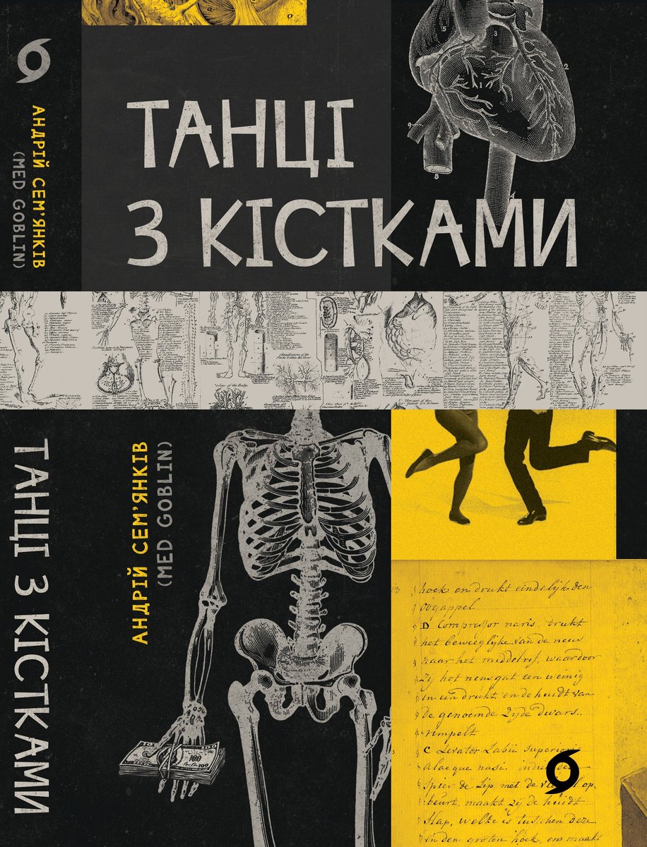 med_goblin's tweet image. В 2019 я пообіцяв собі не працювати більше лікарем. Вирішив бути письменником, як і хотів більшу частину життя. Але війна. Та коли переможемо, хочу викинути фонендоскоп і писати. Зараз виходить мій перший медичний трилер. Замовивши - наблизите мою мрію
bit.ly/3zvmcZu