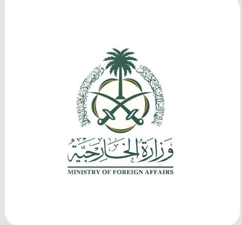 insharifain's tweet photo. Ministry of Foreign Affairs:

“The Kingdom of Saudi Arabia condemns and denounces the attack carried out by the Israeli occupation forces on the Gaza Strip.” https://t.co/XhStsXSLxz