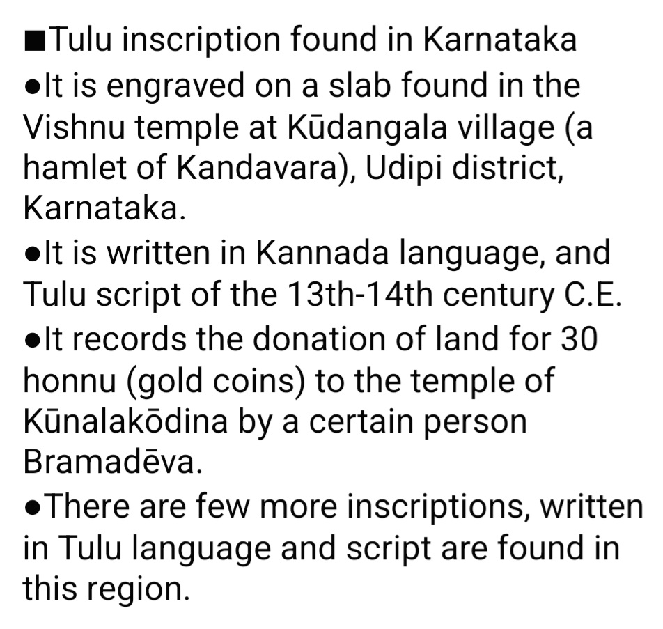 AyyangarBksr's tweet photo. ■Tulu #inscription found in Karnataka
●lt is engraved on a slab found in the Vishnu #temple at Kūdangala village (a hamlet of Kandavara), Udipi district #Karnataka.
●lt is written in #Kannada language, and #Tulu script of the 13th-14th century C.E. https://t.co/UKgOxqrLkV