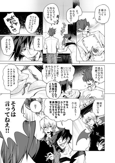 唐突にポップンに再熱してる
妖怪バンド(🐕→🦇+😁) 