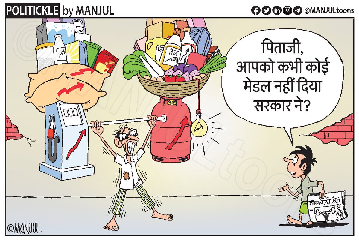 MANJUL's tweet - MANJUL's tweet -