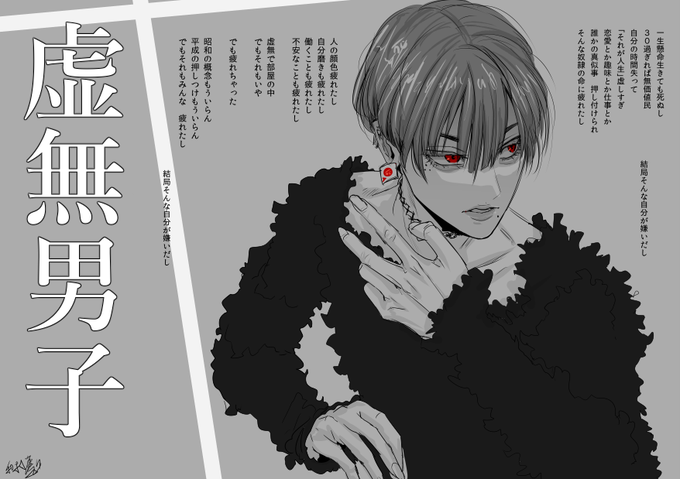 🐔oO(いつかBLを描くために全年齢垢でちょっとずつ男子練習しています…) 