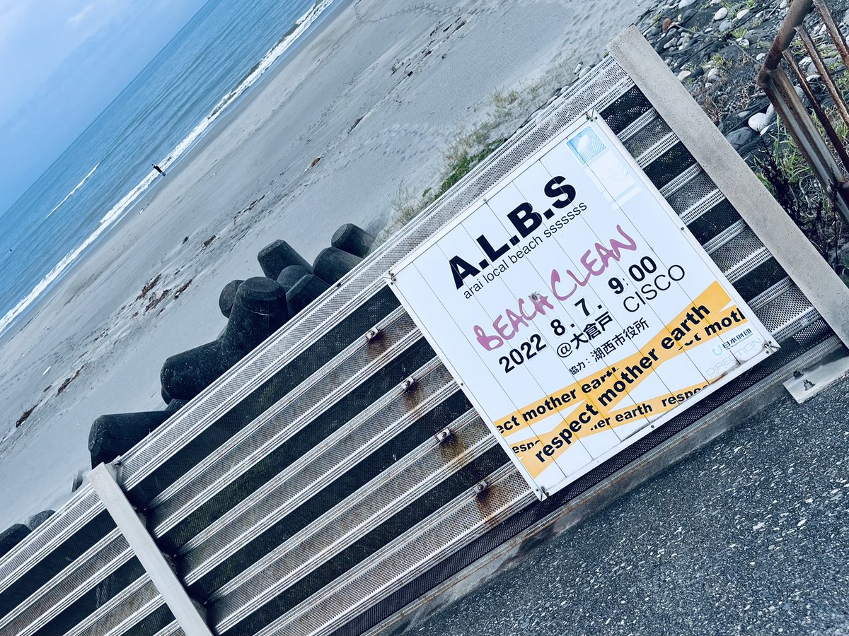 ab_akiko's tweet photo. 【beachyoga&cleanup!!】
薄曇りで海も波も空も、気持ちのよい朝。
そ��にしても、今月はとってもゴミが多かった…🚯
#beach #beachcleanuptour #yoga #beachiyoga https://t.co/rl2KMGDZi4