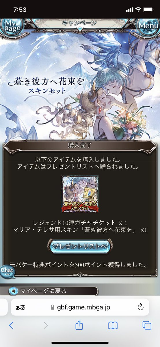 さとう 310yuma310 Twitter