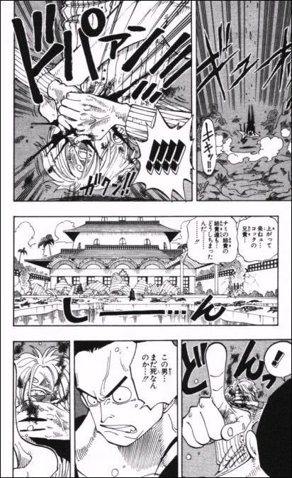 @Lilith_713 サンジVSクロオビやん笑 
