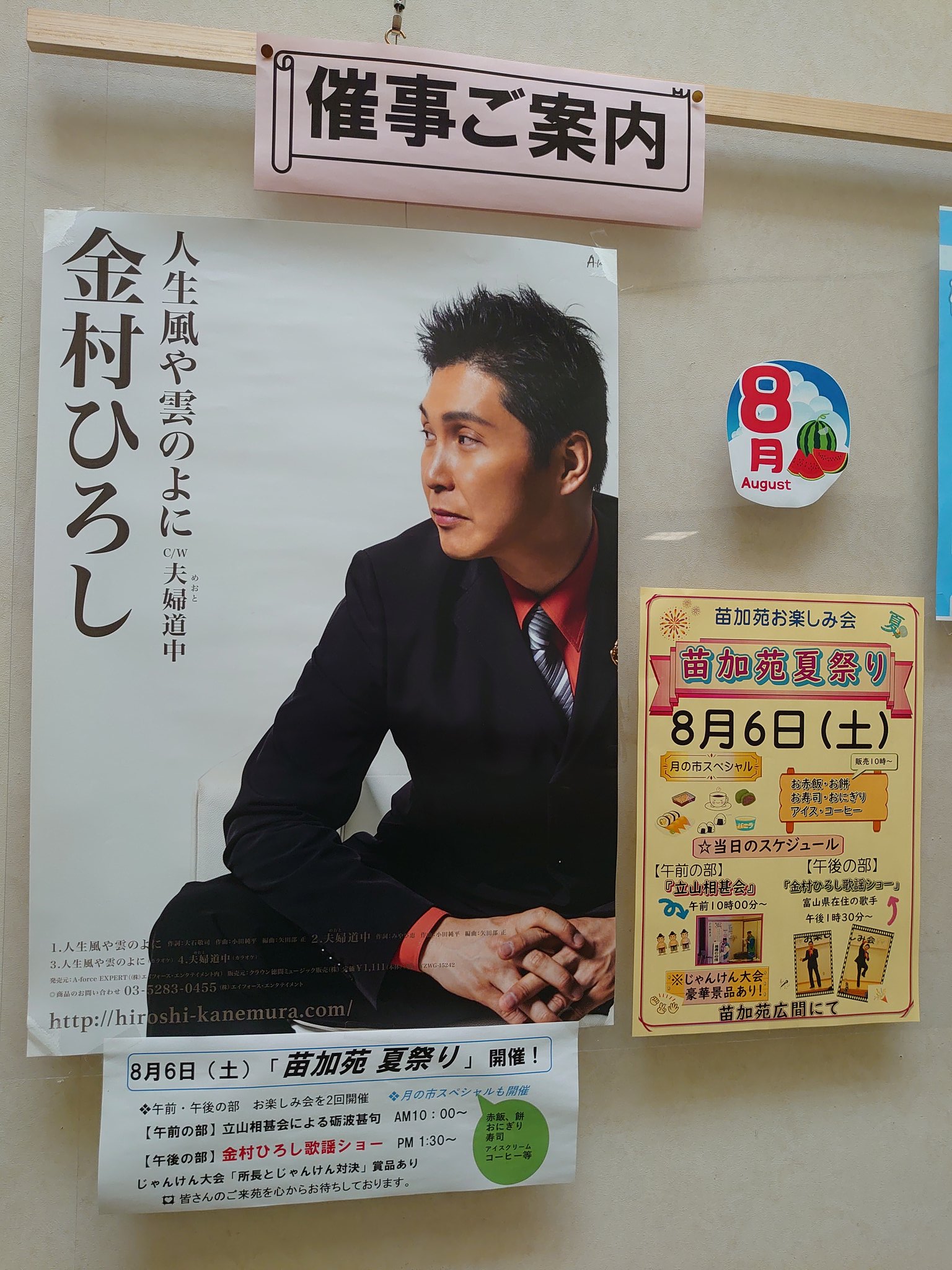 金村ひろし Oqwnn3eknorr7ux Twitter