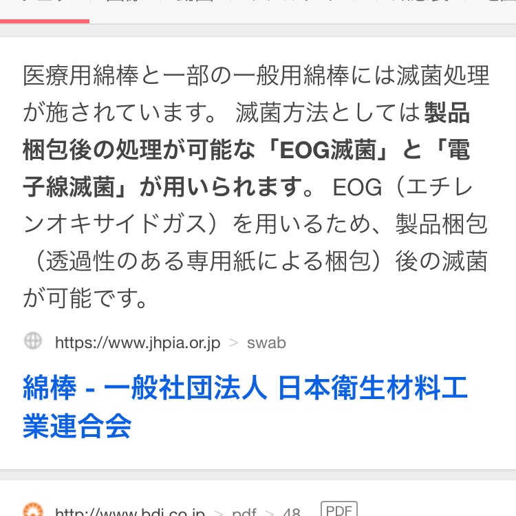 SPIC_ragst's tweet photo. @yuta_zon @ce_udon オートクレーブは使用後では？

ついでにこのURLもプレゼントしとく。
https://t.co/BvSQJdUYrW https://t.co/rpMKvVwkI8