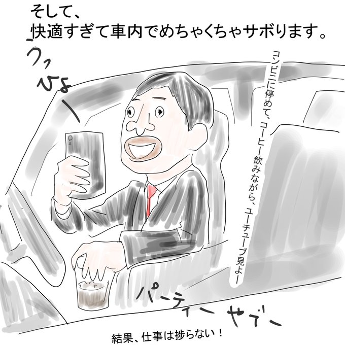 金庫のtwitterイラスト検索結果