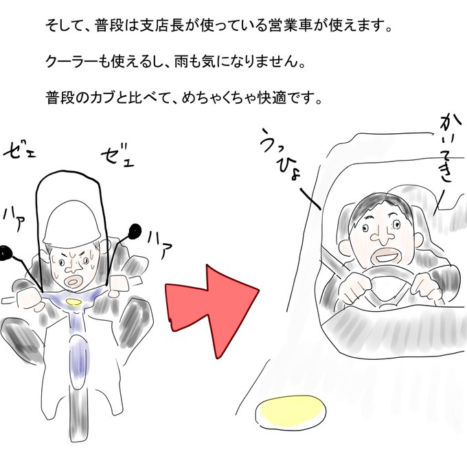 金庫のtwitterイラスト検索結果