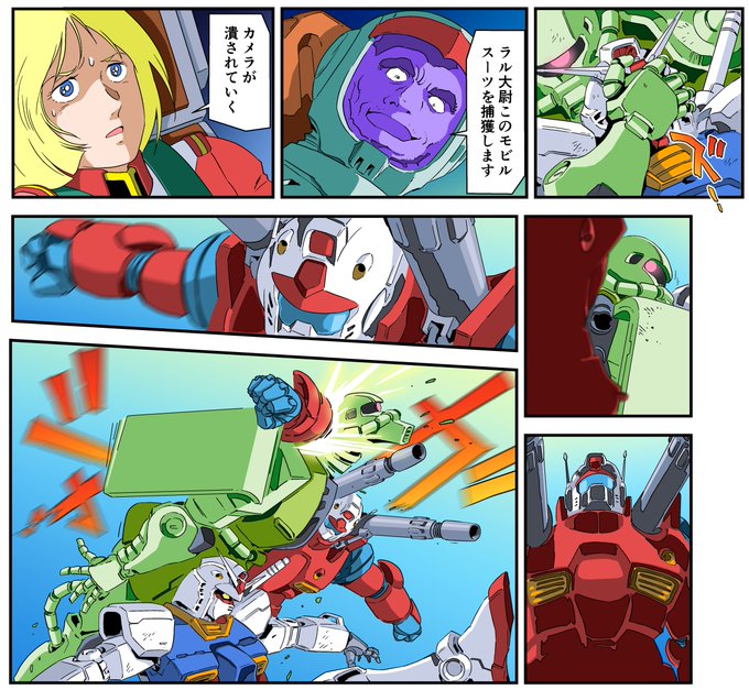 セイラ を含むマンガ一覧 ツイコミ 仮