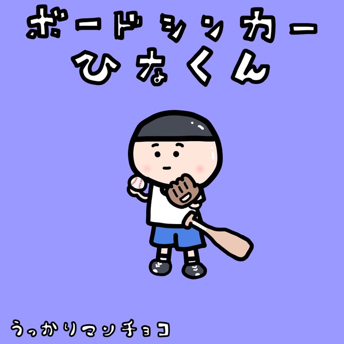 新キャラクター 高画質 のtwitterイラスト検索結果