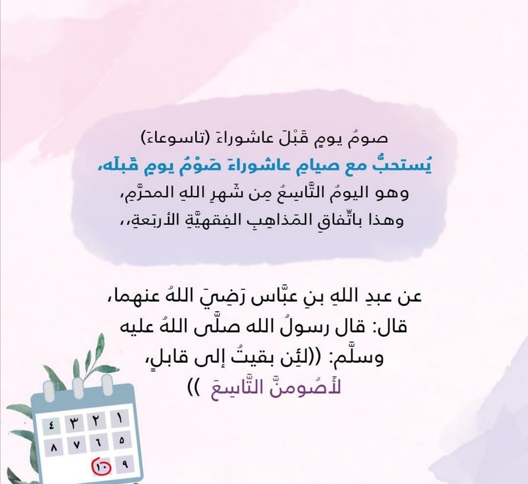 asmaa9747's tweet photo. #عاشوراء https://t.co/Pvk5udINVp