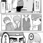 電車で自分の周りだけ誰もいなくなる気まずい時間。共感しかないです