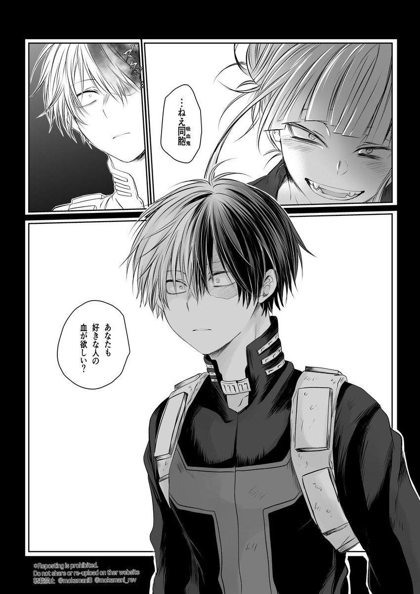 轟 ❗️ 1/7スケールフィギュア 轟焦凍 ショートver.【4582666820179】｜PROOF