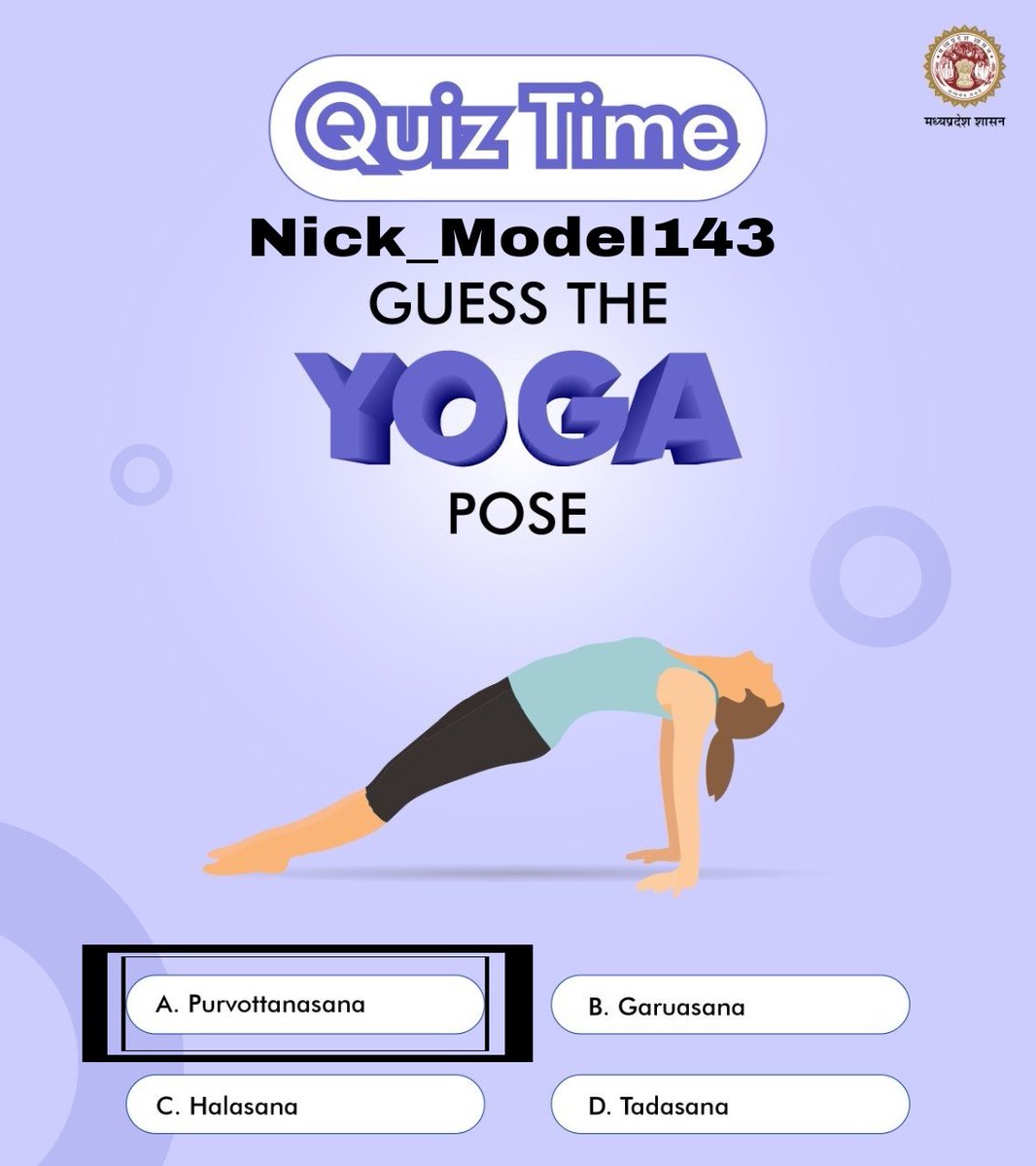 @ayush_mp @indiContest @moayush @kawreramkishor @yogrishiramdev A 👉 Purvottanasana

#YogaForHumanity #YogaInMP #ContestAlert #ContestAlertIndia #QuizTime @ayush_mp

Join
@SmartAnand07 @Chhbi777 @SreechithiraT @pavansmehta @TheDataAnalyser @itspalak18 @NitinKumar2023 @HustlerRahul @SachinG33833053 @sun_itsSD @mysterioussu @CHUNMUN143