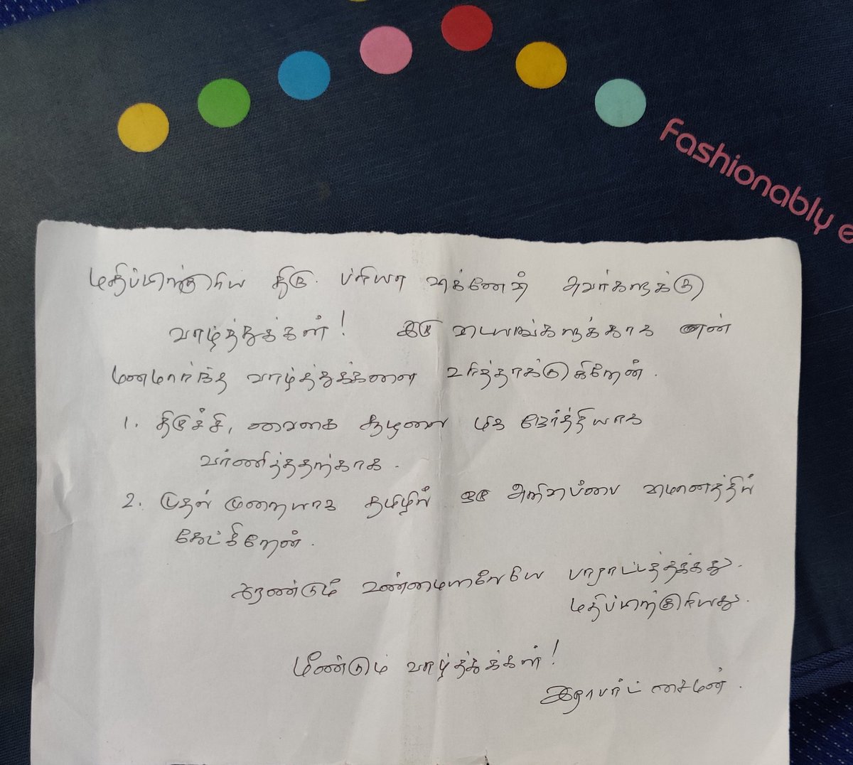 G_Priyavignesh's tweet image. அன்பார்ந்த பயணியிடமிருந்து
அழகாய் ஒரு பாராட்டு!
A beautiful feedback from our beloved customer! ❤️ @IndiGo6E #tamilannouncement #6e7029