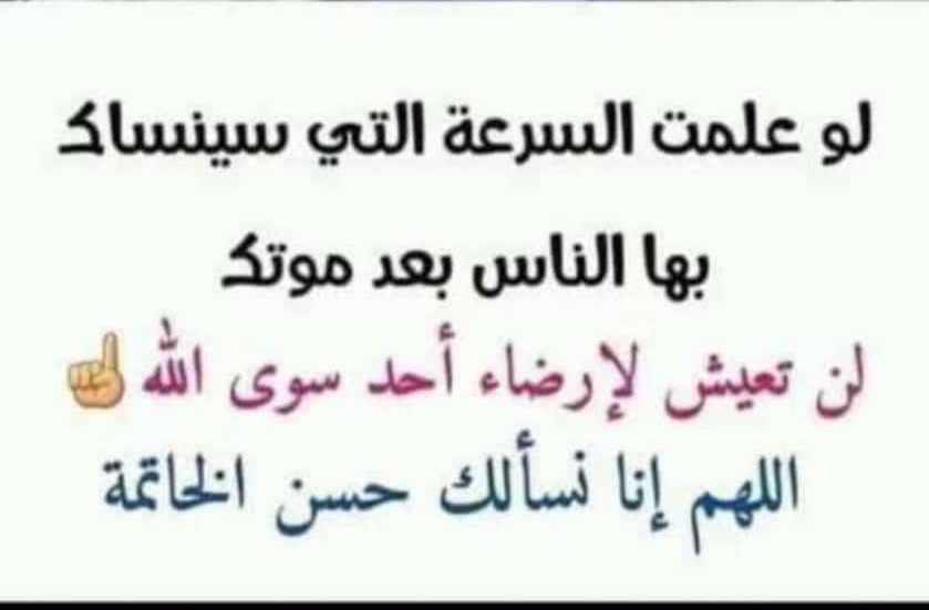 نايل الشراري (@naylayd1) on Twitter photo 