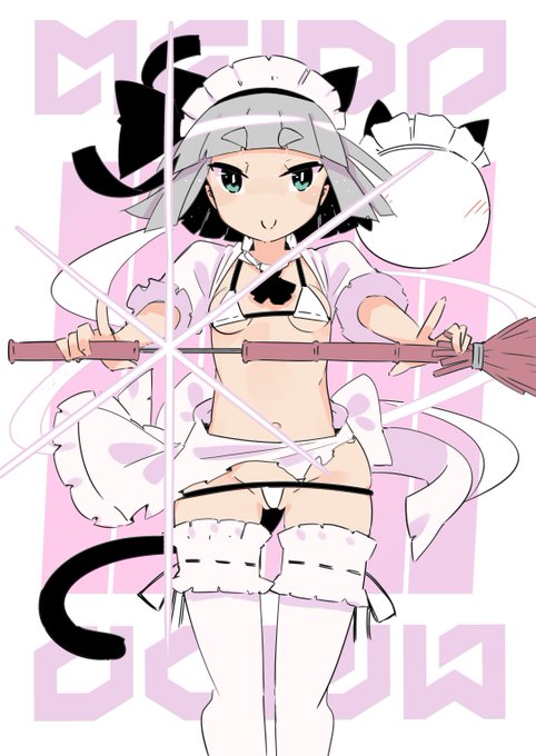 ご奉仕メイドヨウムチャン?… 