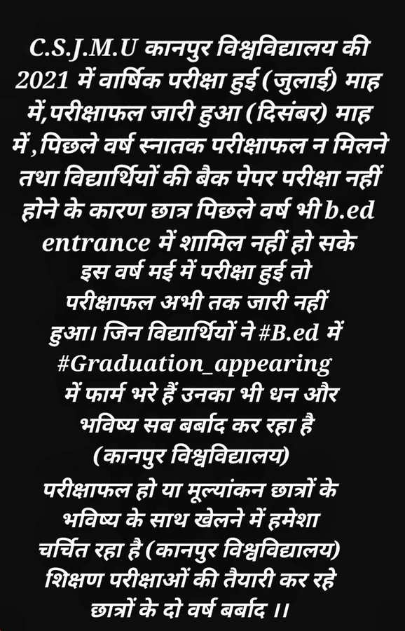 msdshiveshdixit's tweet photo. @RamjiDwivedi20 @CSJM_University https://t.co/tgdJxJhTwG