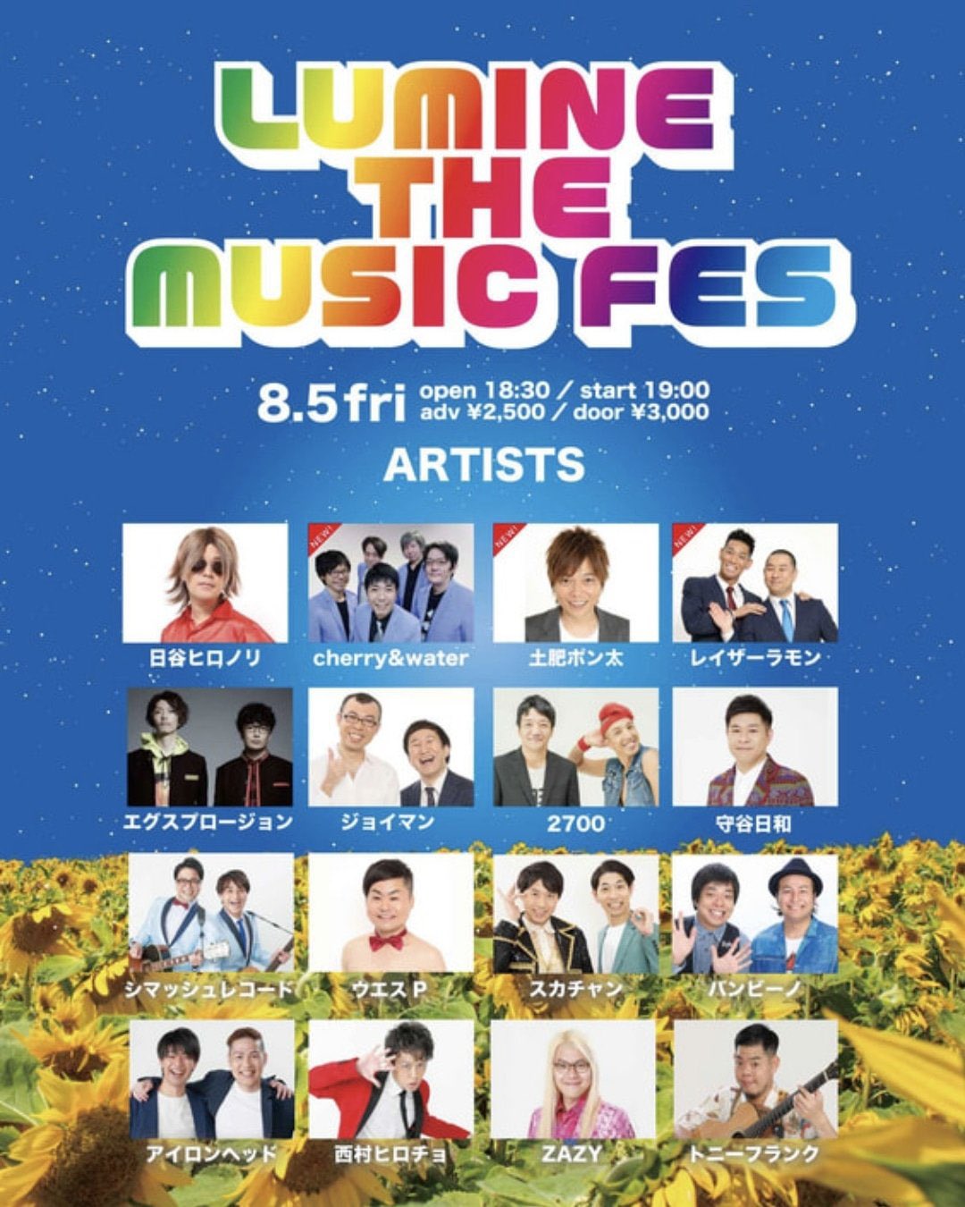 長谷川朝二 on Twitter