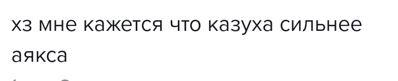 архонт кринжа tweet media