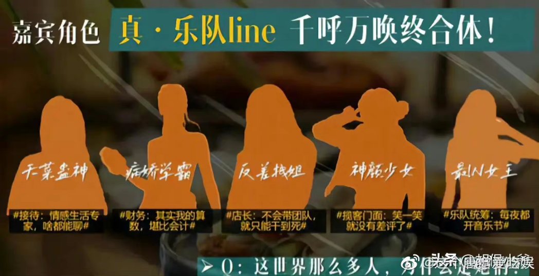 jinchenyyds's tweet image. Omg actually so excited for seaside band 乐队的海边

Oceanside music jams, performances, good food with our 浪姐3 jiejies 😍