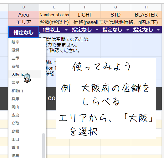 VMS_sdvx's tweet photo. #VMSearch Shop Finder では、Valkyrie Modelのちょっと安めの店舗を探したり、ローカルマッチングをするときに2台以上の店舗を探したいときなどに使えます。
※台数・価格がVMSearchに掲載されている店舗のみ調べられます。
※台数や価格が未掲載の店舗についてはぜひ情報を寄せてください!
#SDVX https://t.co/Scak5QCl3u