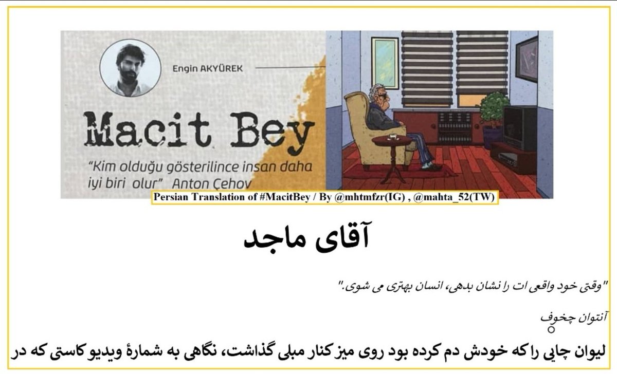 enginistmht's tweet photo. Persian Translation of #MacitBey
(Written by #EnginAkyürek)
By @mhtmzfr on IG
Soon on IG: @sokootakyurek
#kafasinagoredergi
↘️
https://t.co/hHAoKho8jH https://t.co/RVmy23X82B